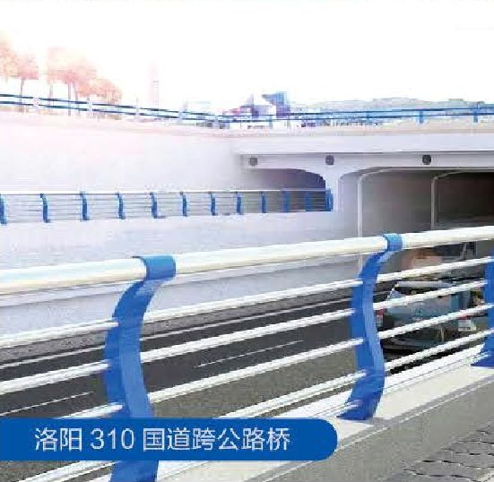 洛陽310國(guó)道跨公路橋