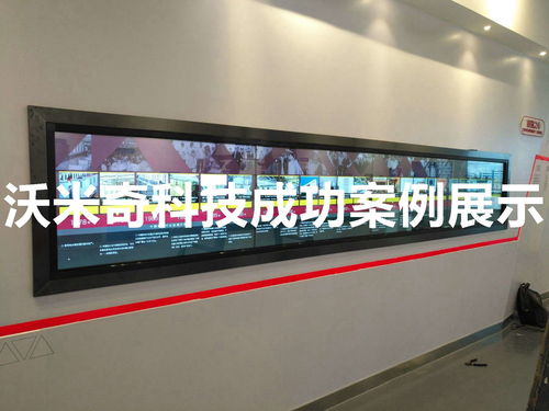 大尺寸觸摸拼接屏 液晶拼接墻觸摸成功項目展示