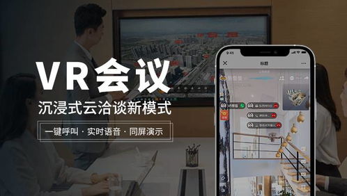 數字化市場浪潮下,3d全景推動企業轉型變革