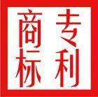 上虞商標代理注冊與版權代理 構建企業知識產權保護的雙翼