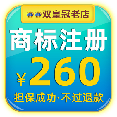 代辦服務(wù)與版權(quán)代理 一站式解決您的知識(shí)產(chǎn)權(quán)保護(hù)與管理需求