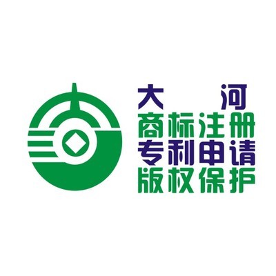 專業(yè)高效，鑄就品牌根基——鄭州大河商標(biāo)事務(wù)所的平頂山商標(biāo)注冊(cè)服務(wù)