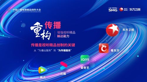 上海臺(tái)方世忠 看4K，看東方，以數(shù)智超清鑄就視聽(tīng)精品，賦能數(shù)字文創(chuàng)新生態(tài)