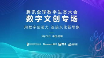 數(shù)字文化消費(fèi)新圖景 2019數(shù)字中國(guó)指數(shù)報(bào)告深度解讀